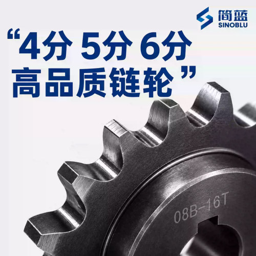 工业链轮45钢发黑成品孔包邮