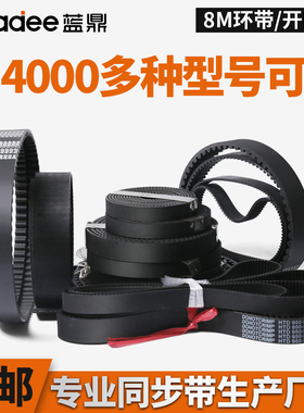8M[264-1504]橡胶同步带HTD8mm节距开口带齿轮传动齿形工业传动带