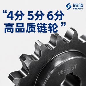 工业链轮45钢发黑成品孔包邮