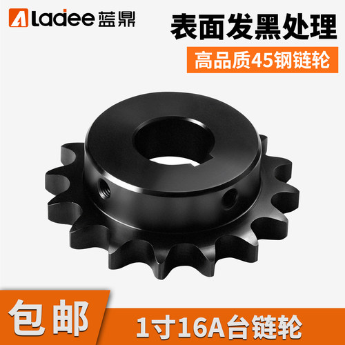 旧 1寸16A传动链轮台轮45钢成品孔单双排电机减速机配套 非标定做