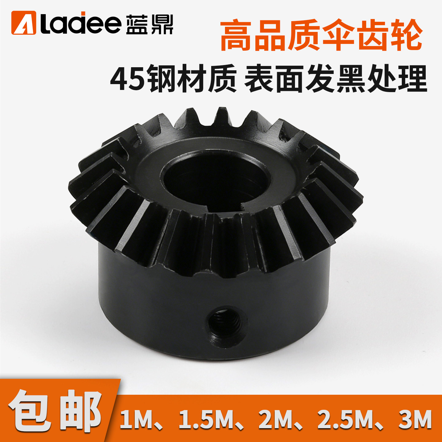 现货伞齿轮90度换向器锥齿轮1比1图片
