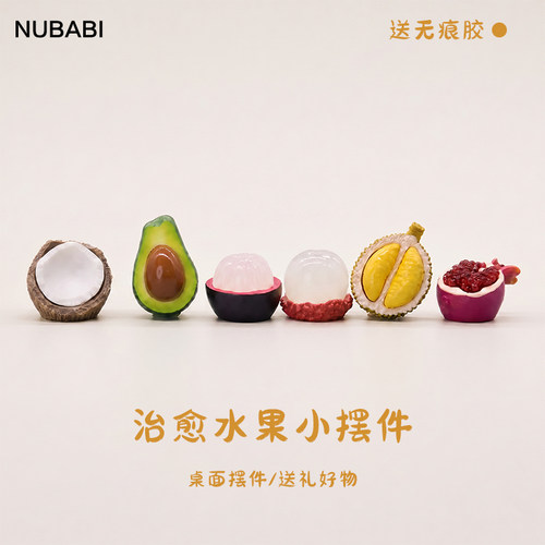 车载工位治愈系仿真水果奇趣摆件