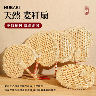NUBABI扇子老式蒲扇夏天家用手工编制腰扇中国古风芭蕉扇儿童耐用