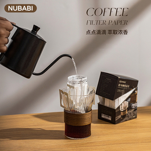NUBABI挂耳咖啡过滤纸手冲咖啡粉滴漏式过滤纸一次性滤袋冲泡器具