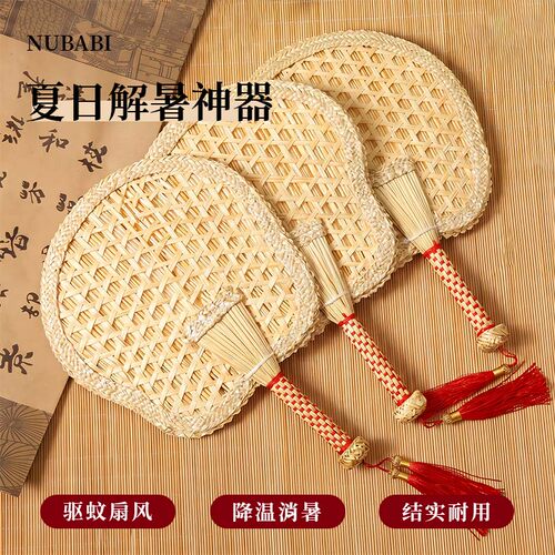 手工编织蒲扇老式麦秆草扇夏季