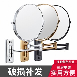 免打孔化妆镜浴室壁挂墙大号酒店双面美容镜可伸缩折叠放大镜子