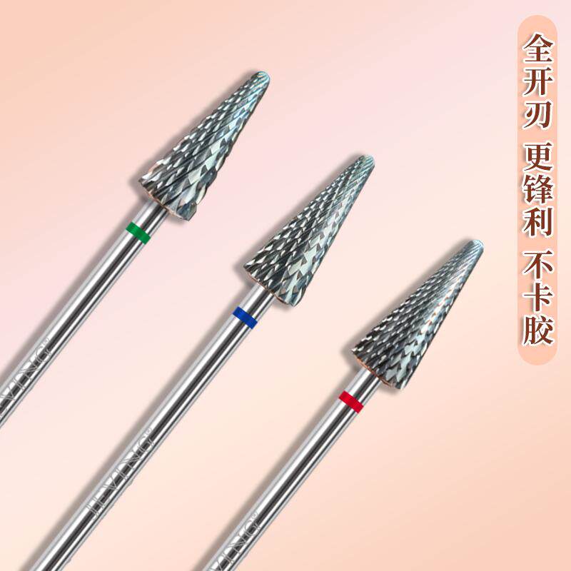 美甲钨钢高品质快速卸甲台阶磨头