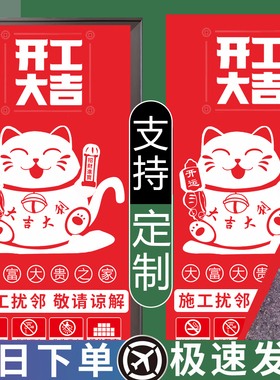 装修入户门保护套防盗门进户门门套保护套定制装修子母门套大尺寸