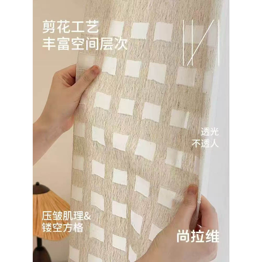 法式中古奶油风透光不透人防晒