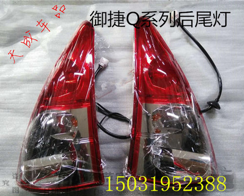 适配御捷GDG4Q5Q6Q8Q9电动四轮车燃油车配件后尾灯后大灯后组合灯