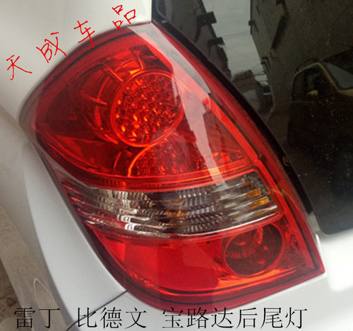 适配雷丁D50比德文M6宝路达DS5DS6 7电动四轮车配件后尾灯后大灯