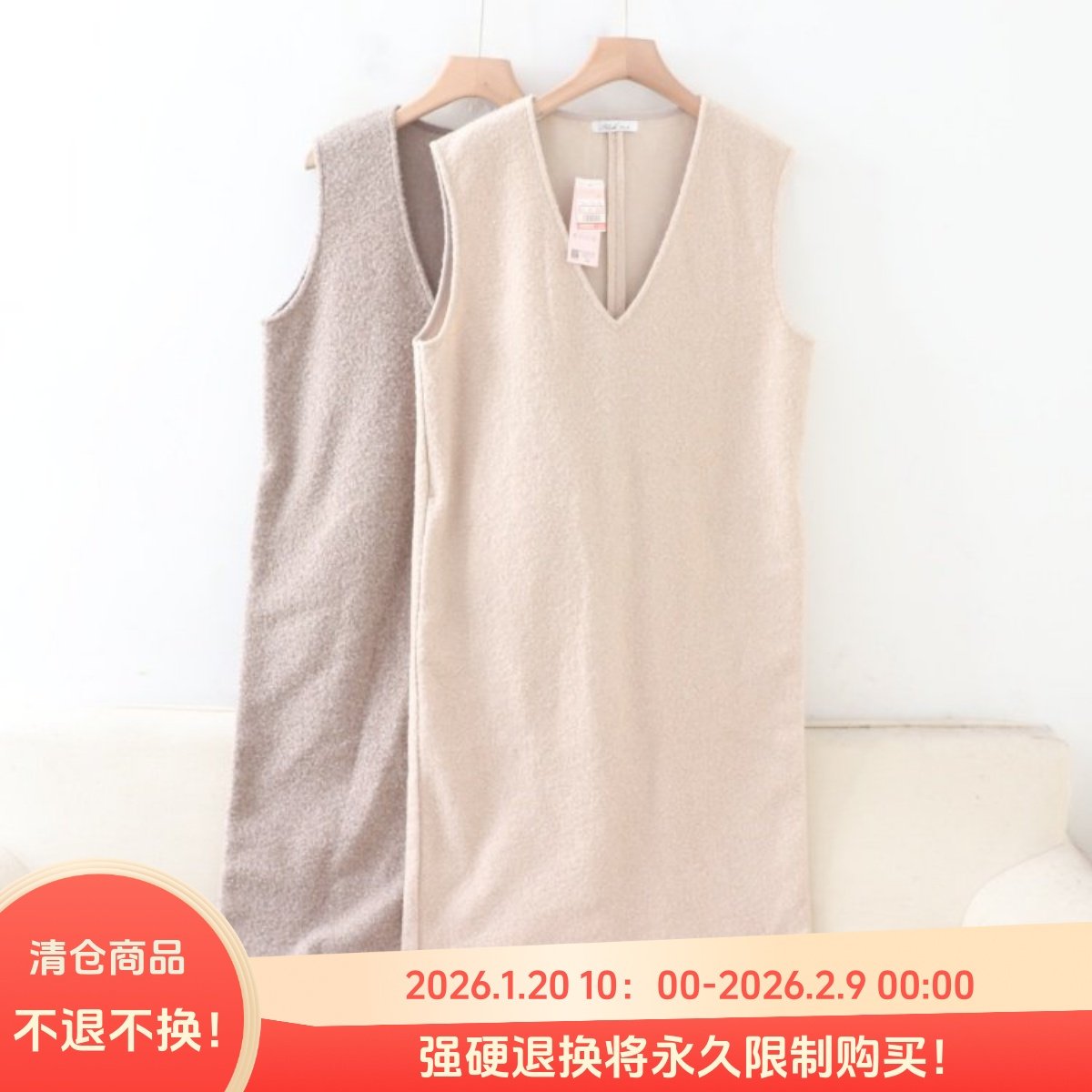 C12021日单秋冬V领套头宽松显瘦休闲女通勤气质圈圈呢无袖连衣裙