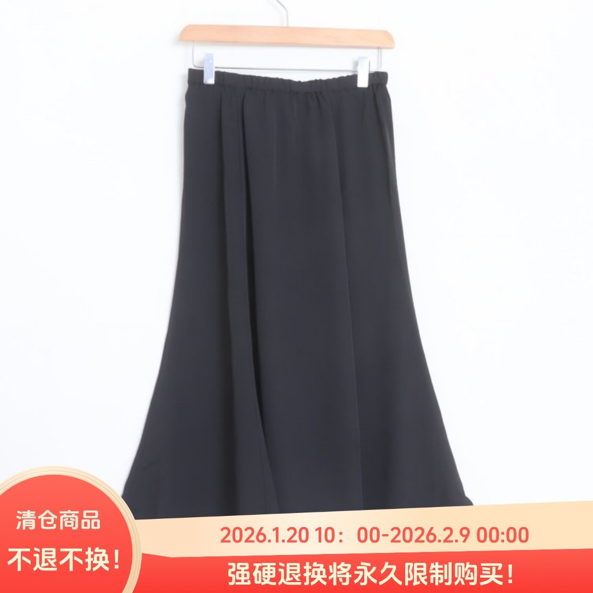 D14084日单新款贵牌米拉客供料松紧高腰女纯色气质不规则半身裙