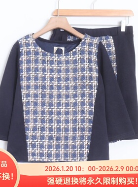 D14033日单客供料圆领微宽松上衣+松紧高腰半身裙气质套装两件套