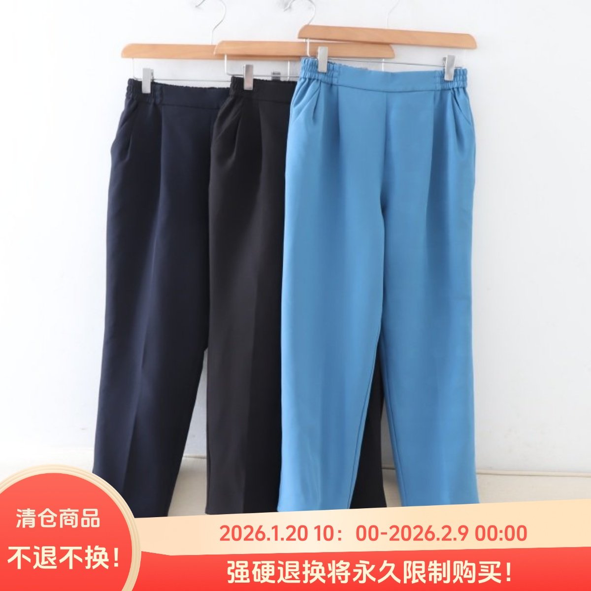 B07066日单新款客供料松紧高腰显瘦女纯色好搭配气质通勤哈伦裤