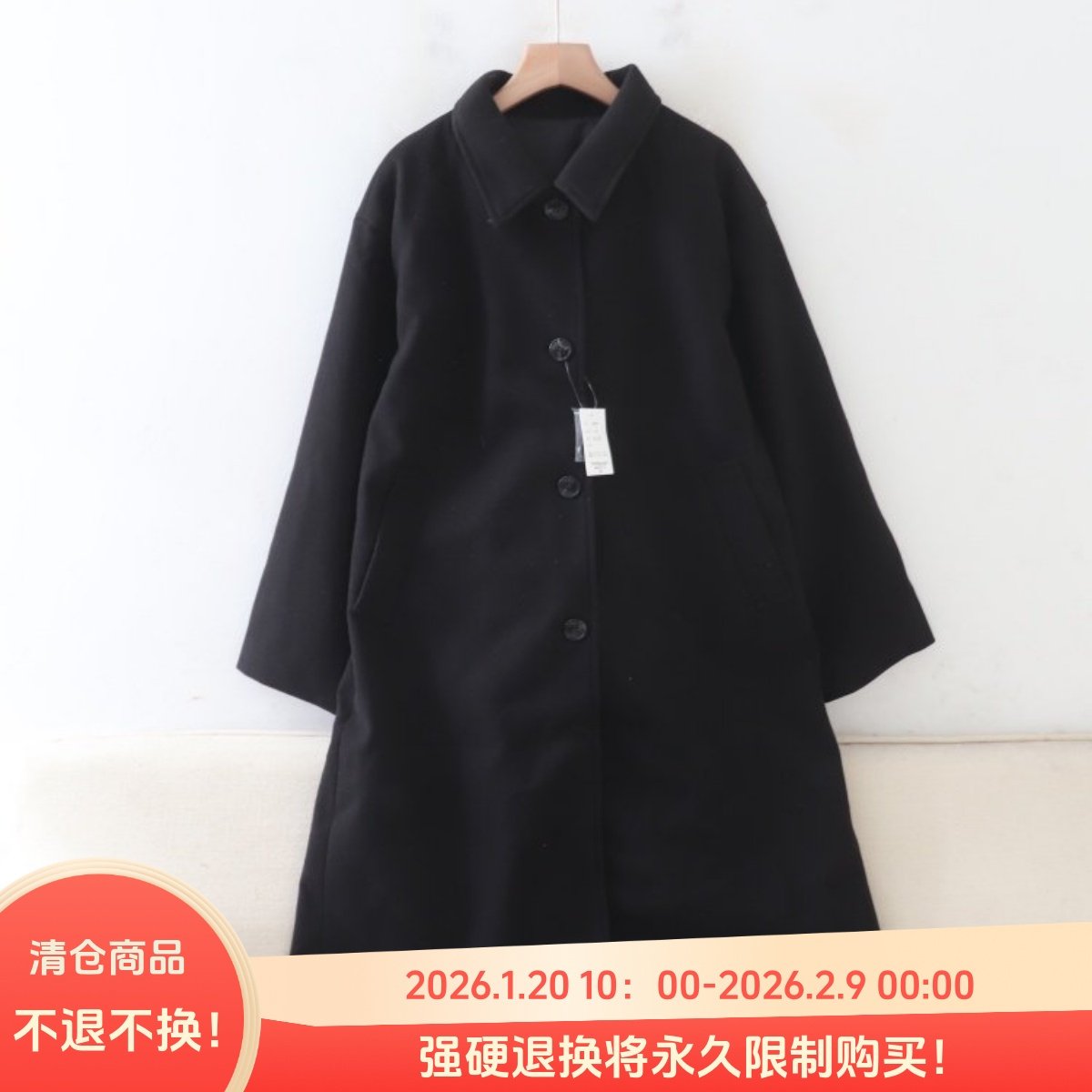 C11040日单新款客供料单排扣宽松休闲保暖女纯色气质长款呢子外套