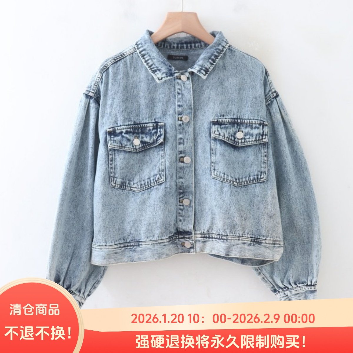 C12071日单秋新款单排扣翻边领宽松女水洗做旧纯棉牛仔短款外套