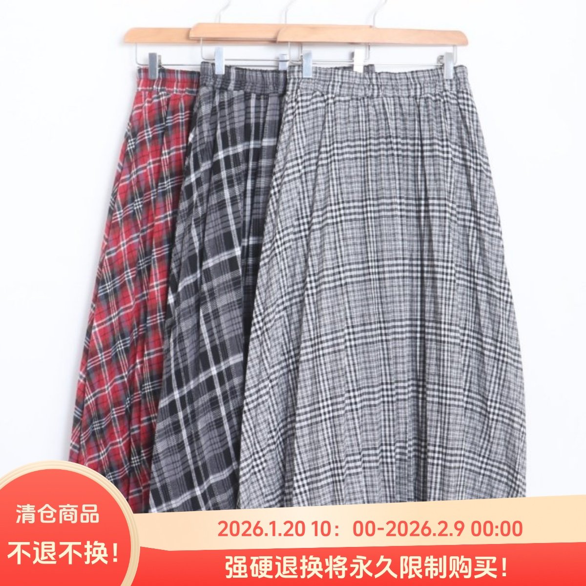 D110114日单新款客供料松紧高腰百褶长裙女气质通勤格子半身裙,女装/女士精品,半身裙,淘宝优惠券,粉丝福利购,淘宝优惠卷