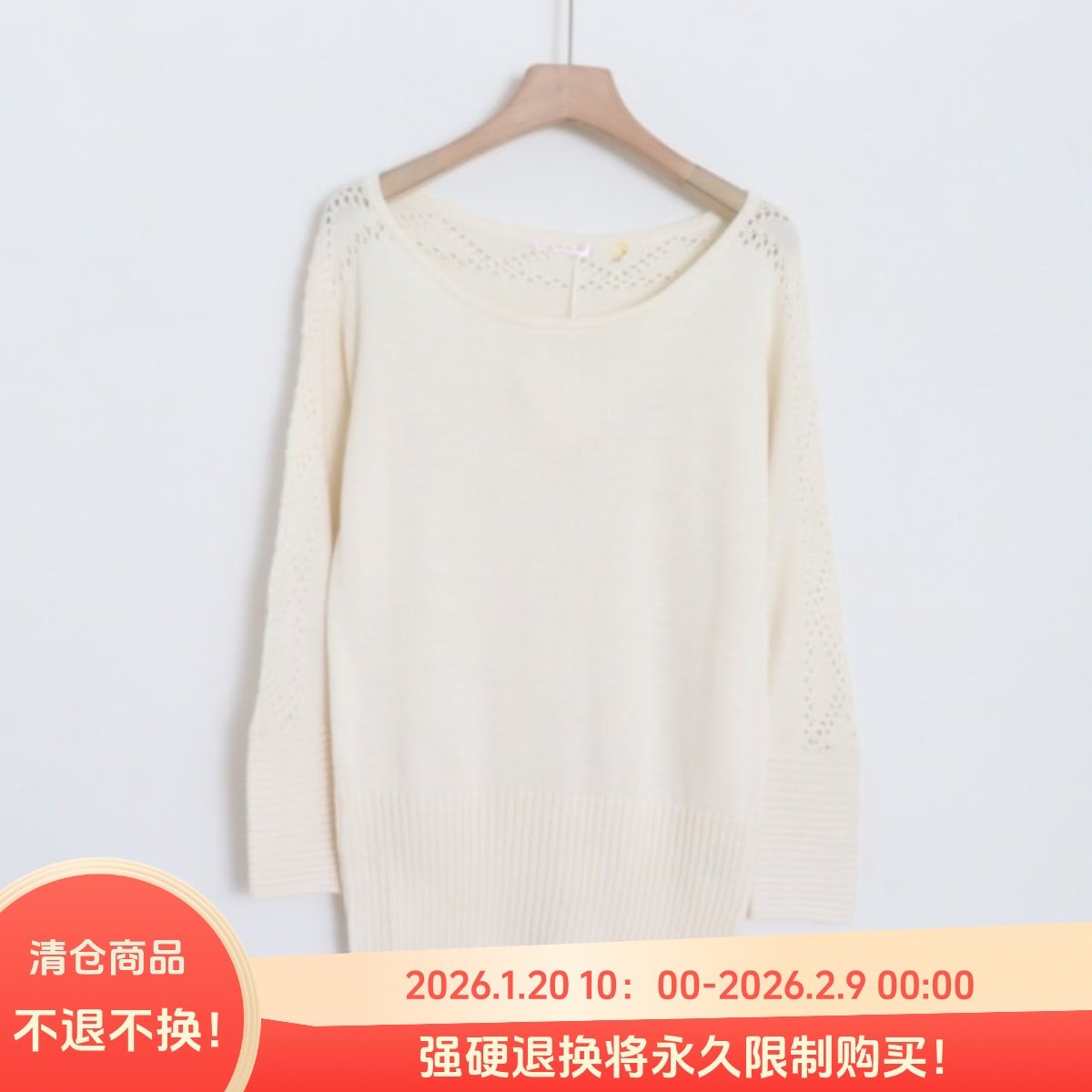 D08024女装秋冬款客供料圆领套头有弹性显瘦含羊毛女镂空长袖毛衣