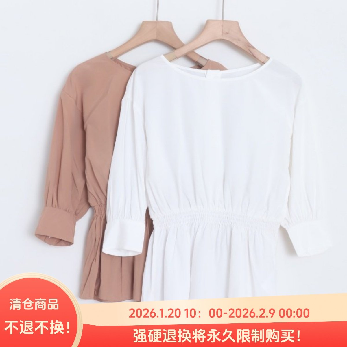 D14030日单1.2W客供料圆领松紧腰微宽松好搭配女气质七分袖衬衫