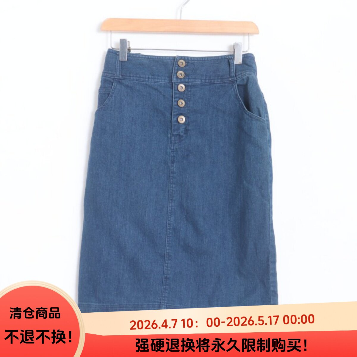 D07005日单客供料odo纽扣后松紧高腰显瘦简洁女好搭配牛仔半身裙