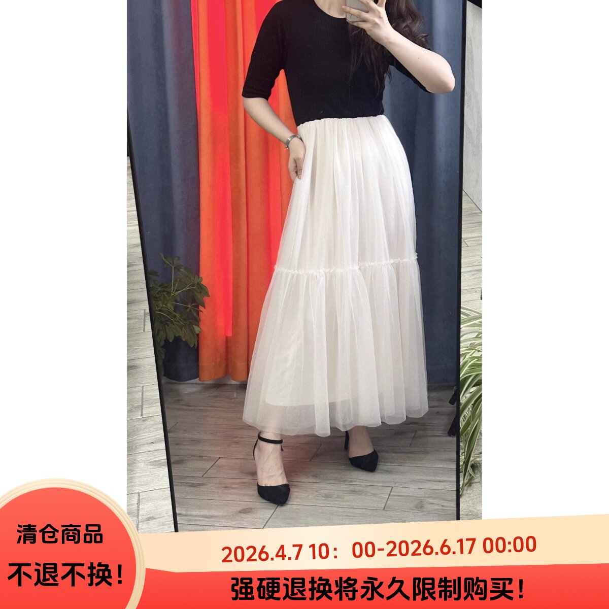 D07066日单新款客供料女甜美气质撞色针织拼接纱网短袖长连衣裙