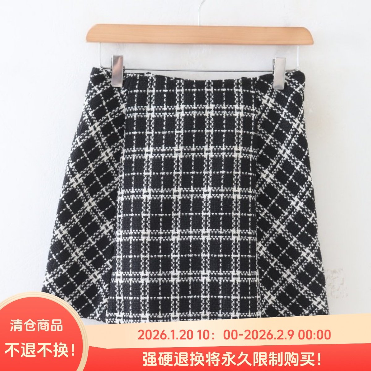 C09072日单秋新款GL隐形拉链绑带松紧腰显瘦女气质粗花呢A字短裙