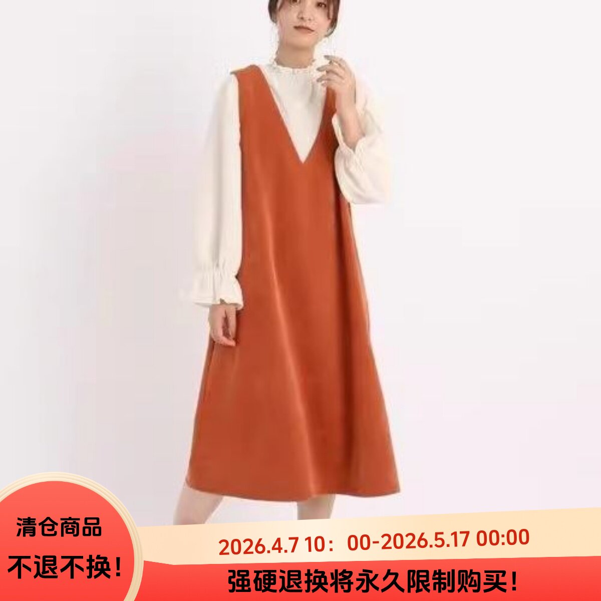 D03008日单客供甜美弹力立领松紧领女拼接撞色假两件中长连衣裙