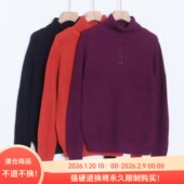 D03046客供料秋冬翻边高领套头含羊毛保暖女纯色弹性打底单穿毛衣