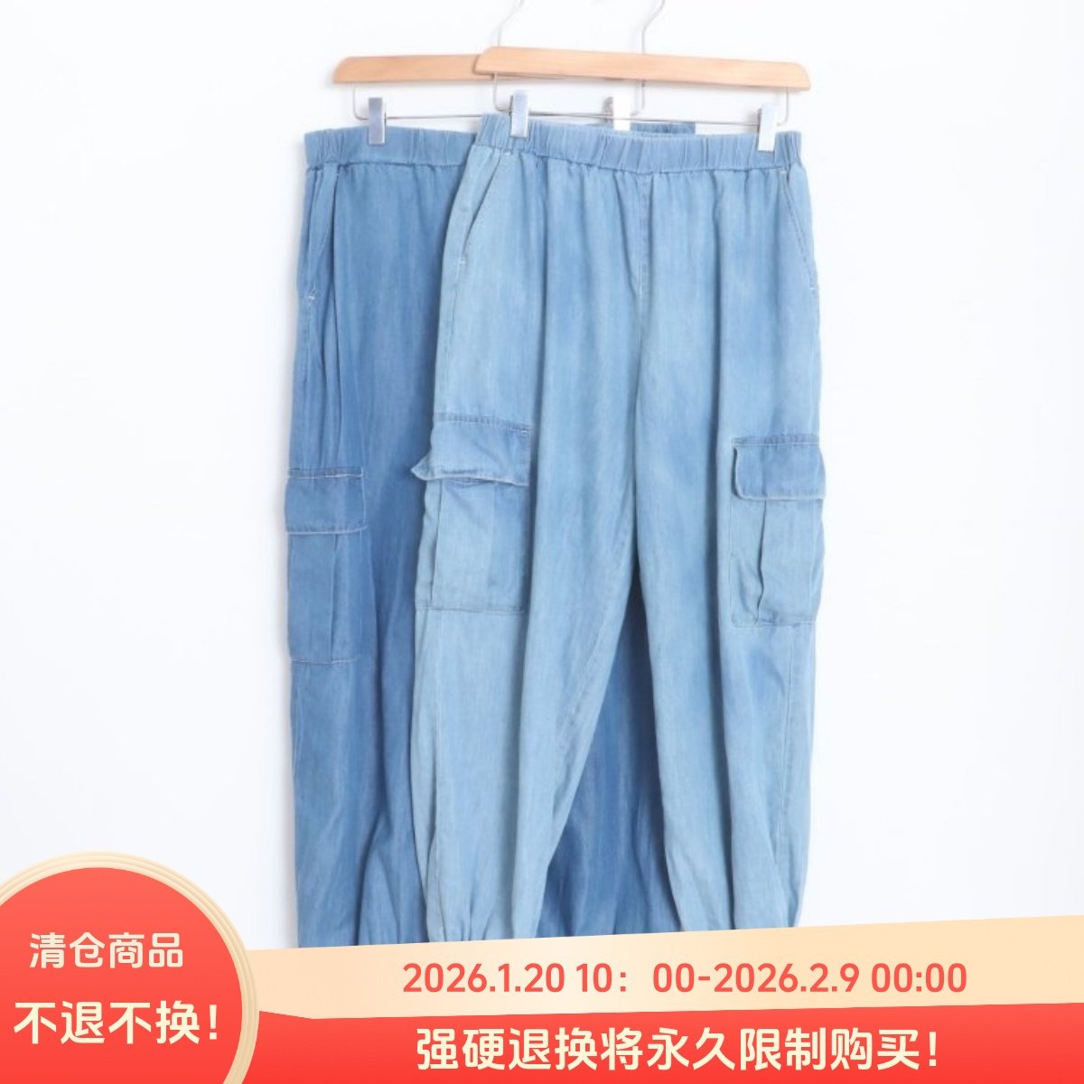 D140102日单新款客供松紧高腰宽松休闲女通勤水洗做旧牛仔哈伦裤