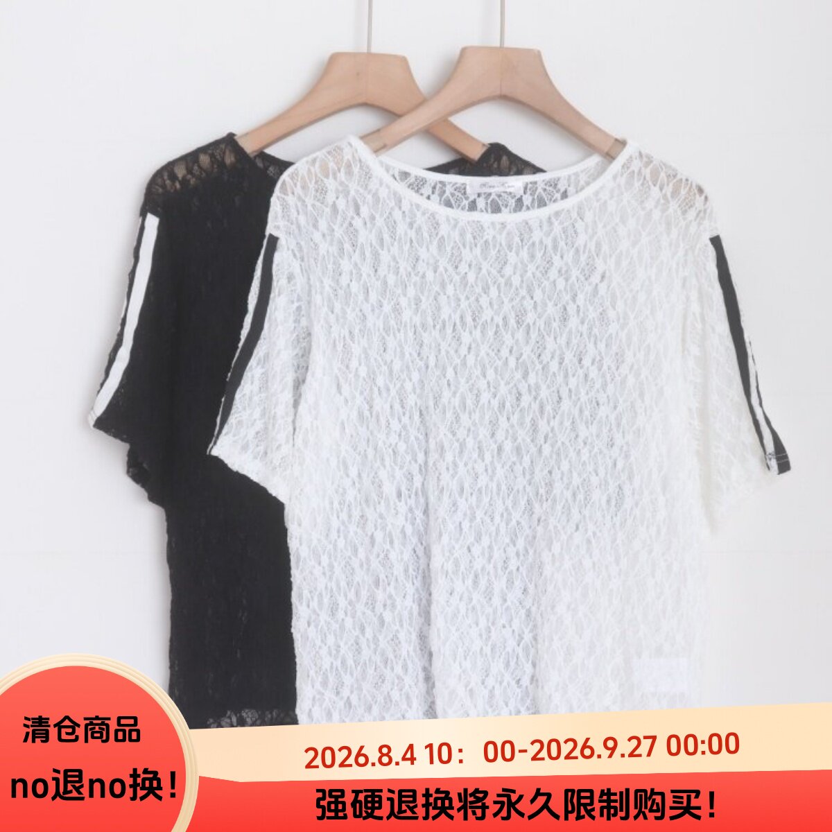 A08097日单夏季新款客供圆领有弹性好搭配女纯色透视短袖蕾丝衬衫
