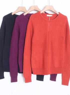 D07084贵牌客供料圆领套头保暖显瘦女含羊毛有弹性打底外穿毛衣