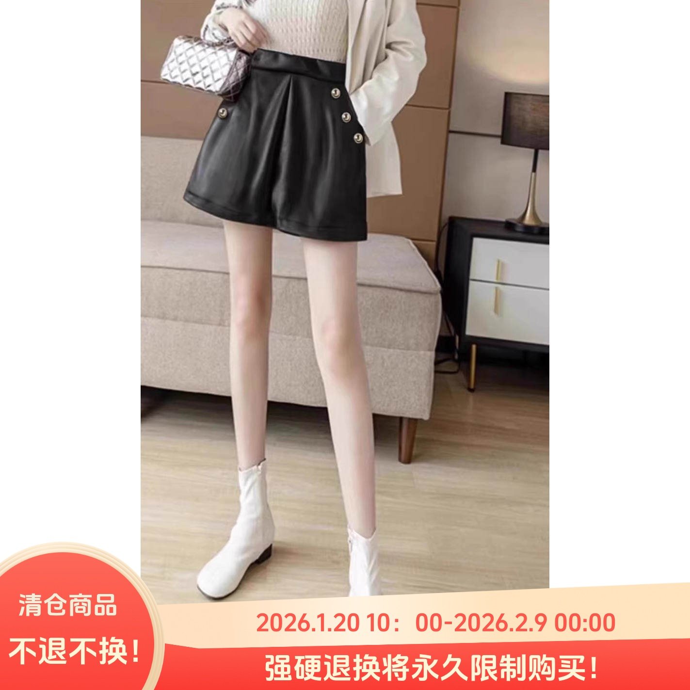 D05017日单秋冬宽GL松紧高腰显瘦好搭配女纽扣装饰气质PU皮短裤