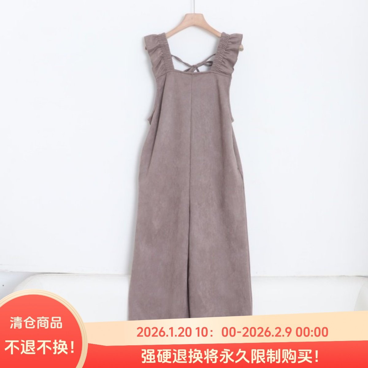 D080102日单秋冬新款方领后系带松紧腰显瘦女气质花边连体阔腿裤