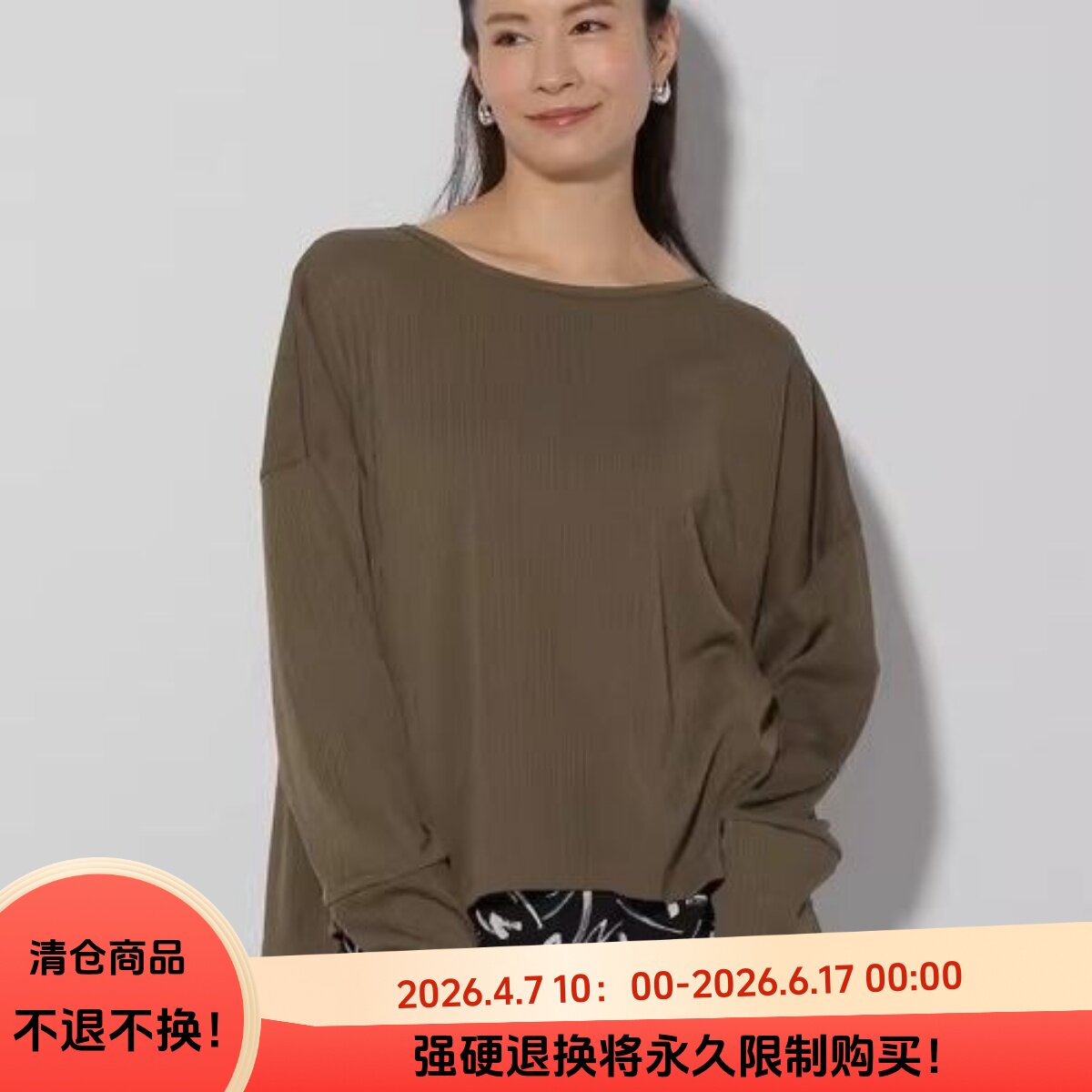 D14037日单客供料圆领套头宽松显瘦好搭配女纯色通勤纯色针织T恤