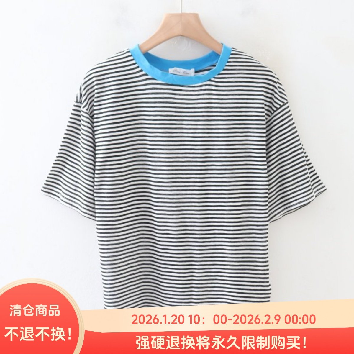 C05051日单夏新款圆领套头宽松显瘦好搭配女通勤休闲条纹短袖T恤