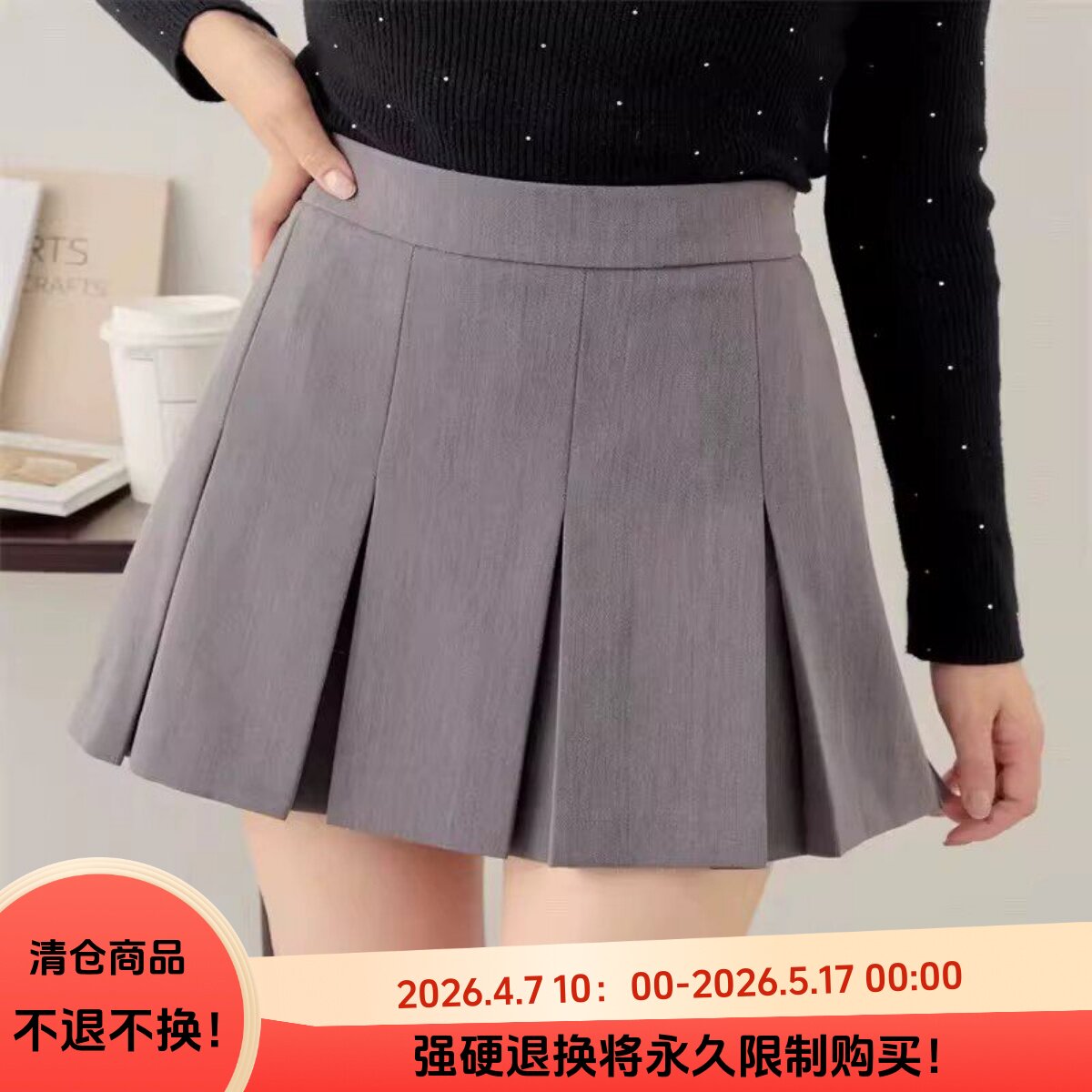 D130117日单新款客供料隐形拉链后松紧高腰短裙女甜美日系半身裙