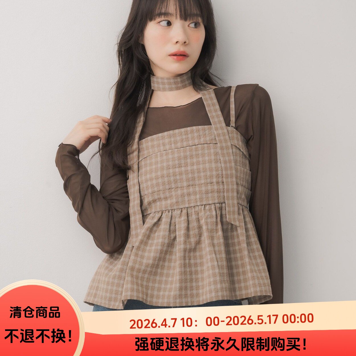 C07041日单早秋甜美圆领套头透视长袖打底衫+格子吊带两件套衬衫