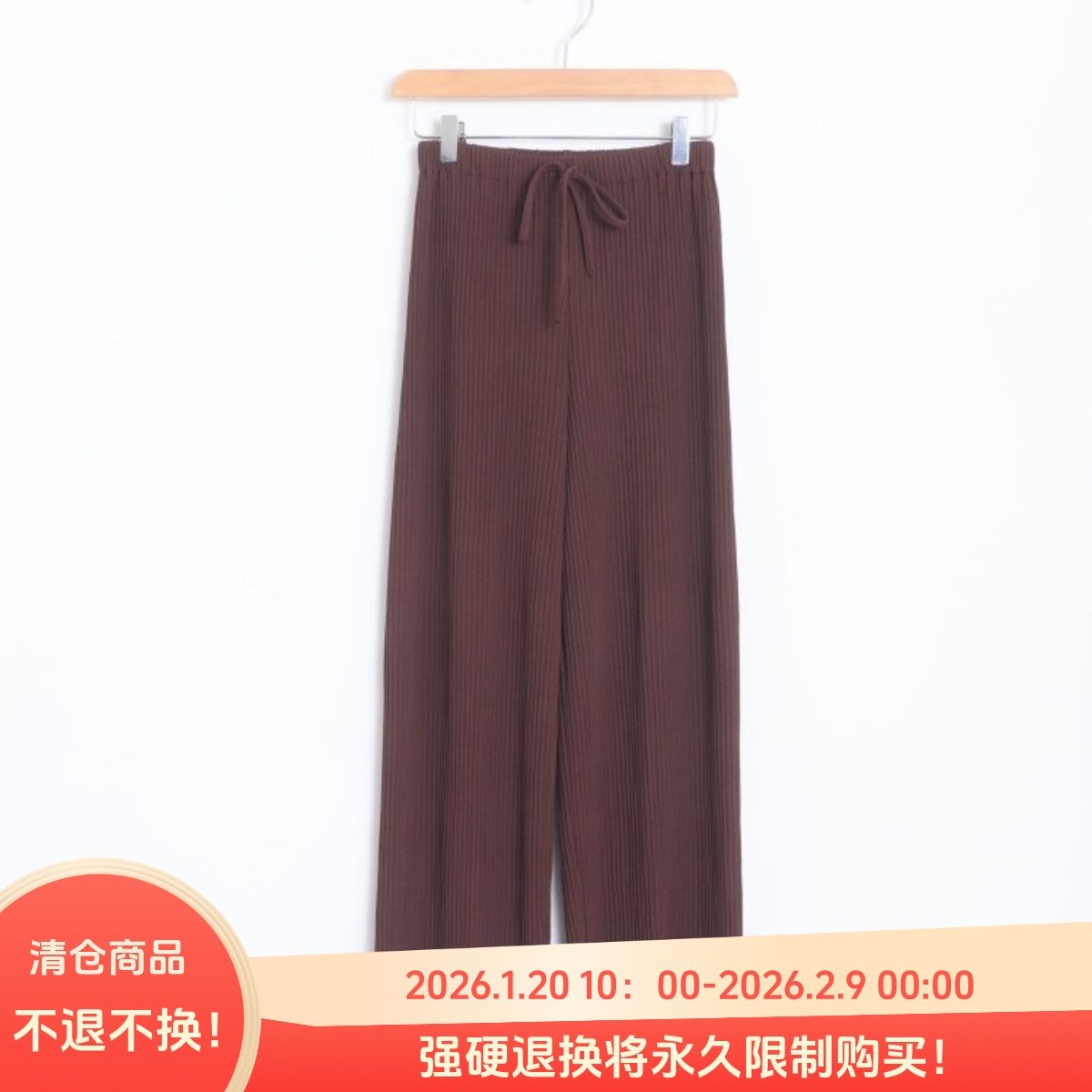 D12063日单客供料松紧高腰有弹性长裤女垂感通勤气质针织直筒裤