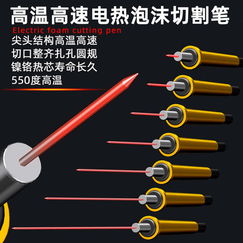 蓬甲KT板泡沫珍珠棉挤塑板切割