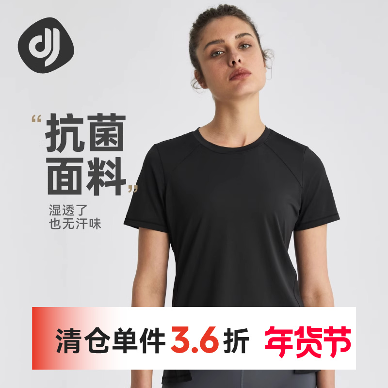 对焦运动t恤半袖速干衣女款健身瑜伽服跑步轻薄圆领宽松休闲短袖