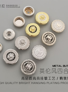 子润米拉四合扣新款英伦风