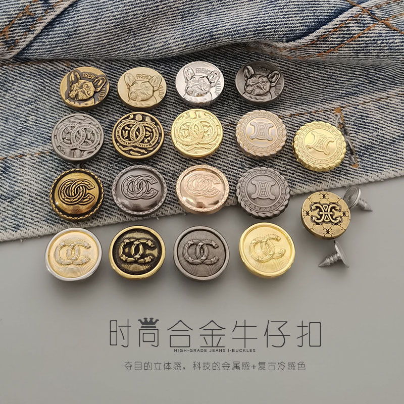 牛仔裤扣免缝神器收腰扣
