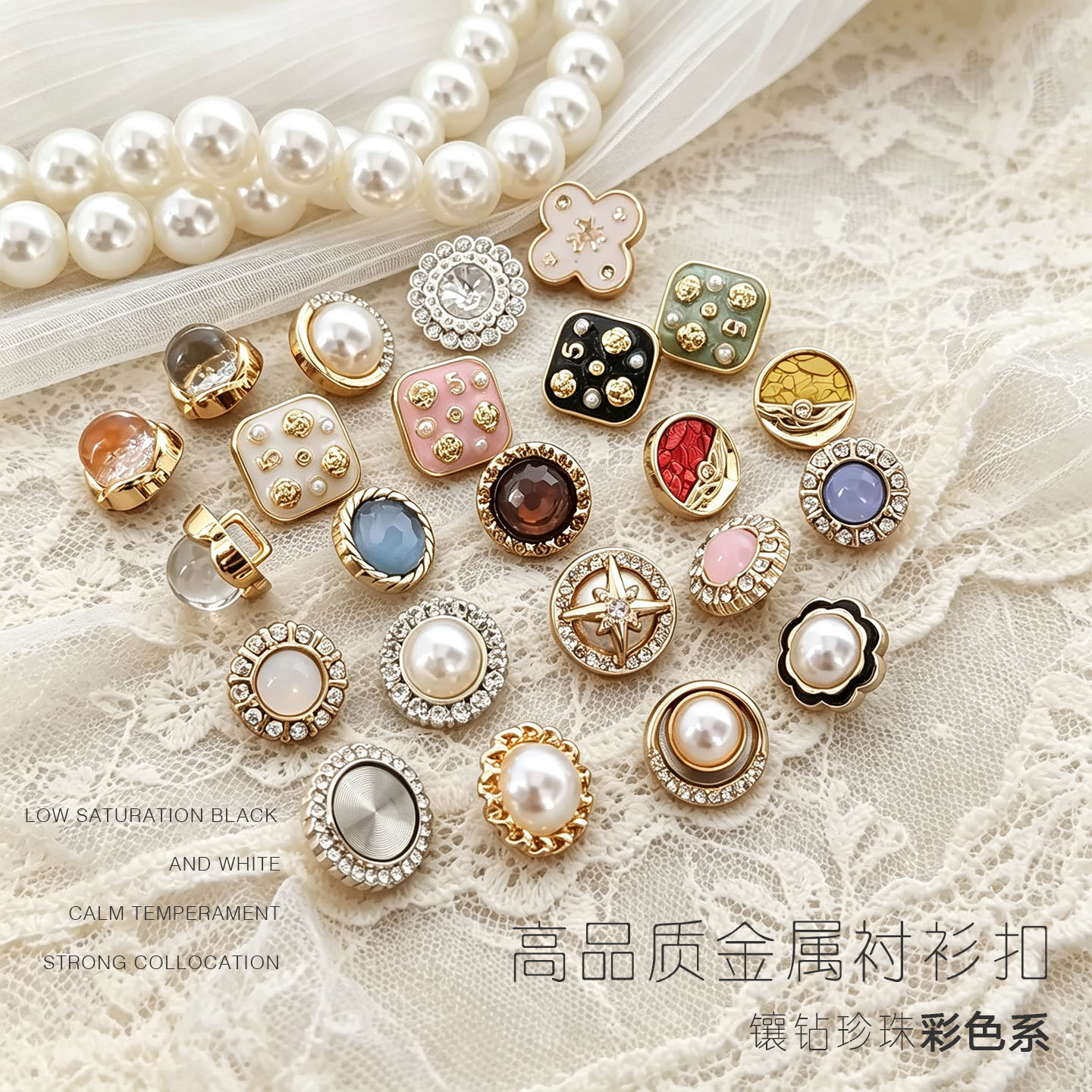 高档金属衬衣纽扣女士雪纺开衫儿童羊绒毛衣扣女衬衫百搭花朵领口