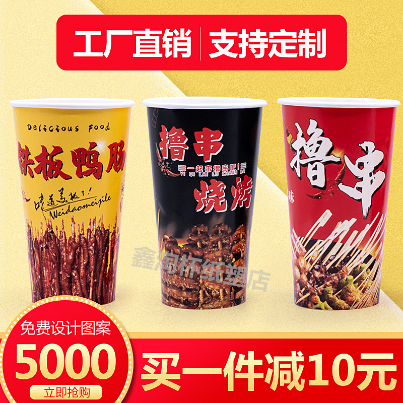 500只1000只美观食欲薄利多销