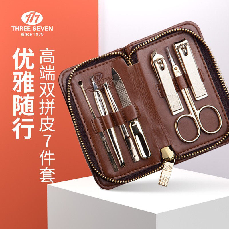 한국수입 777 손톱깎이 세트 손톱깎이 뷰티 케어 조합 7종 세트 NTS-6016G 클래식 브라운