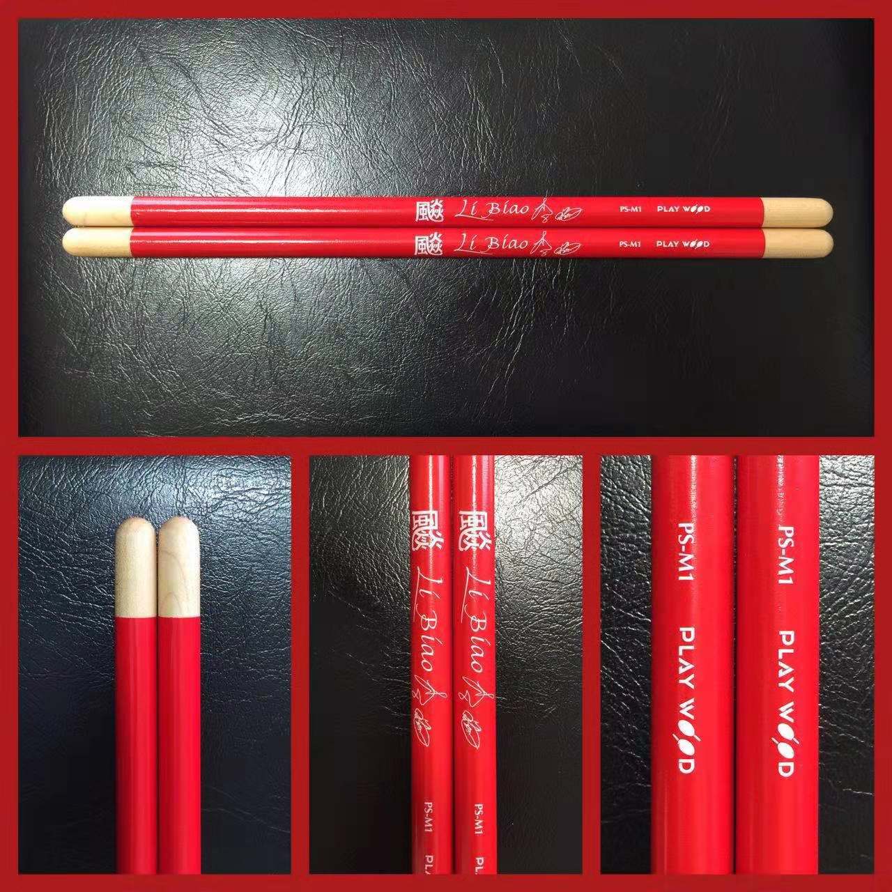 playwood组合现货日本李飚鼓槌