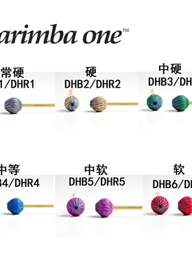 藤杆marimba one马林巴万槌专业dhr1 dhr2 dhr3 dhr4 dhr5 dhr6