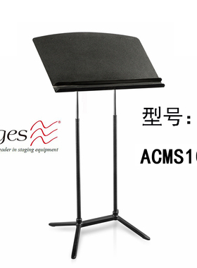 指挥谱台美国欧格思斯Alges专业双层金属双杆自锁阻尼谱架ACMS100