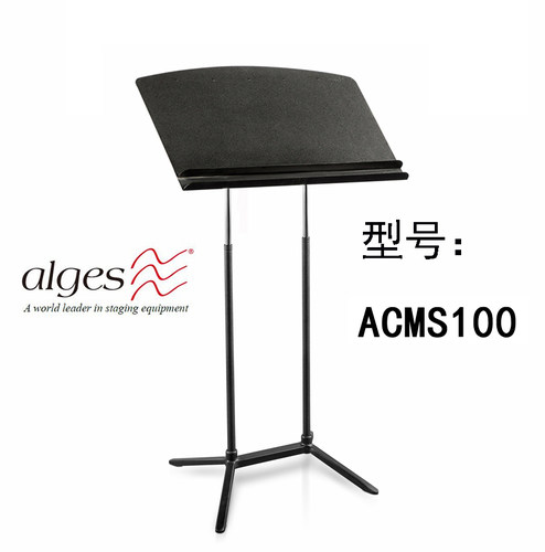 指挥谱台美国欧格专业alges阻尼